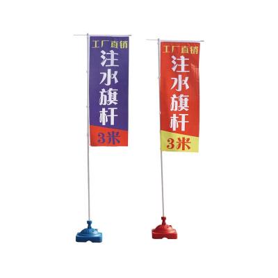 China Customized Hanging Printed Polyester Nobori Flag / Banner for sale