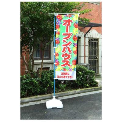 China Hanging Advertising Polyester Flag Promotion Large Print Nobori Single Side Flag for sale