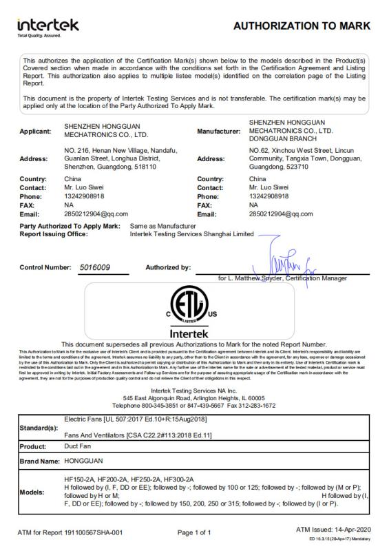 ETL - Shenzhen Hongguan Mechatronics Co., Ltd.