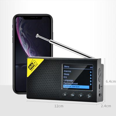 China Multifunction Portable LCD DSP Display Time & Airband Travel DAB Digital Radio, DAB AM/FM/SW Shortwave Auto Radio with Clock and Alarm for sale