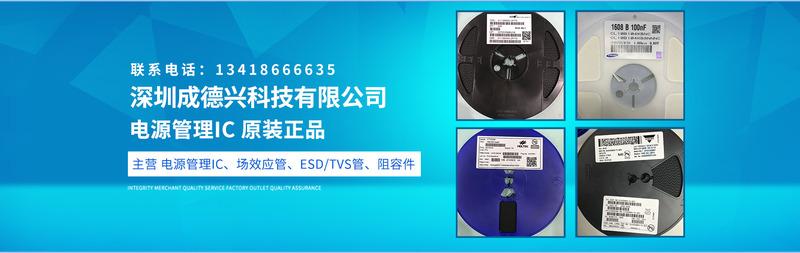 Verified China supplier - Shenzhen Chengdexing Technology Co., Ltd.