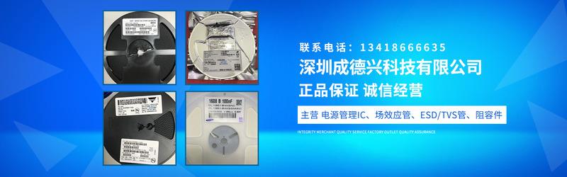 Verified China supplier - Shenzhen Chengdexing Technology Co., Ltd.