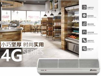 China Cross Flow Type 4G Series Theodoor Air Curtain For Bakery , Shopping Mall , Restaurant for sale