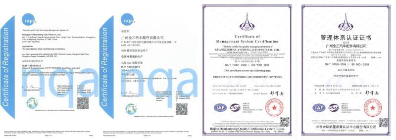 Verifizierter China-Lieferant - Guangzhou Quan Zheng Auto Parts Co., Ltd.