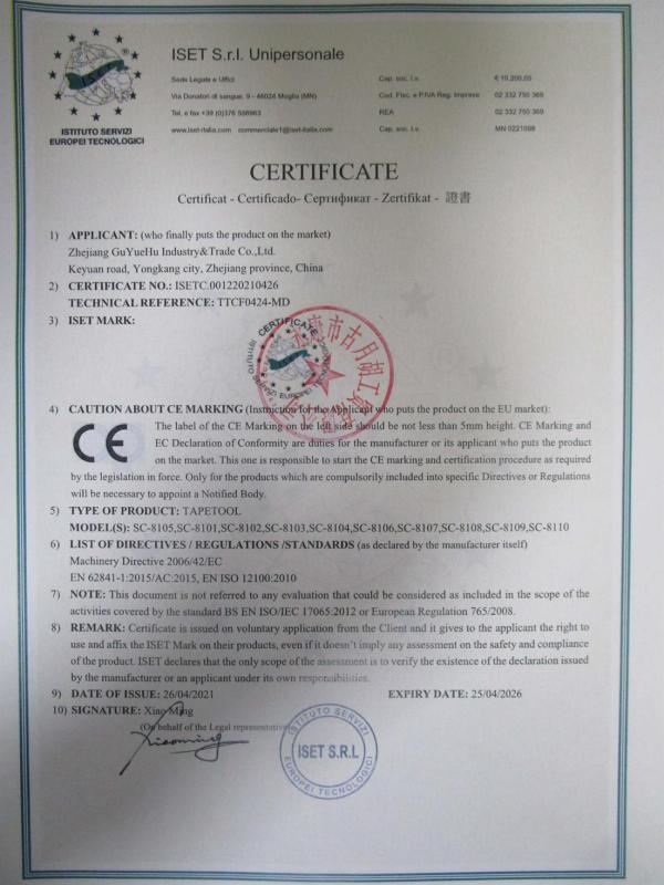 CE - Zhejiang Guyuehu Industry&Trade Co., Ltd.