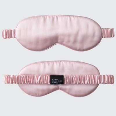 China Anti-wrinkle luxury sleep pure mulberry silk eyemask set for sale