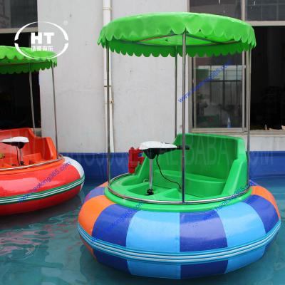 China High quality FRP fun kiddie rides bumper boat, inflatable bumper boat kids ride for sale