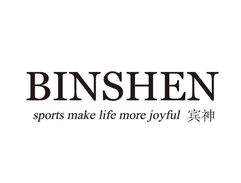 Verified China supplier - Yiwu Binsen Sports Goods Co., Ltd.