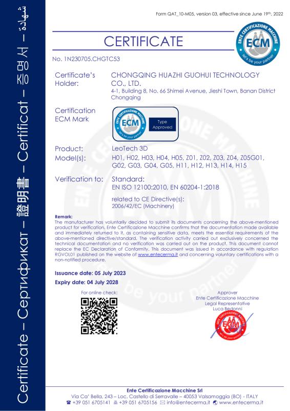 CE - Chongqing Leomed Technology Co., Ltd.