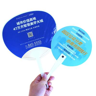 China Hot-selling China Summer Advertising Gifts Custom Design Plastic Hand Fan for sale