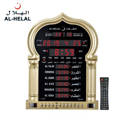 China Al-Helal Antique Azan Home Decorative Digital LED Style Prayer Wall Clock Eid Mubarak Business Gifts Prayer Reminder Qibla Direction for sale