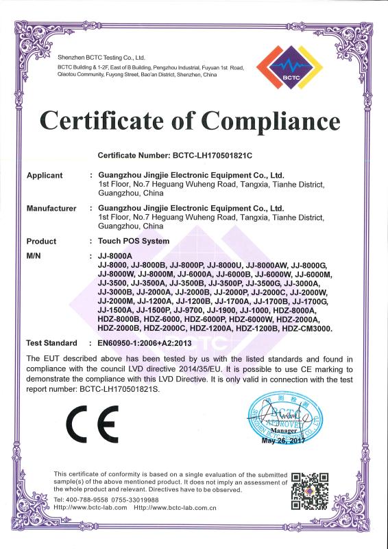 CE - Guangzhou Jingjie Electronic Equipment Co., Ltd.