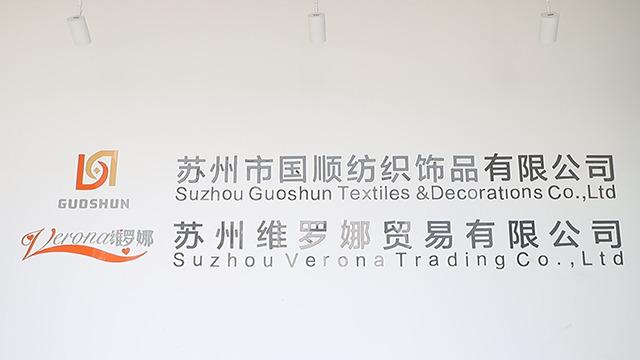 Verified China supplier - Suzhou Verona Trading Co., Ltd.