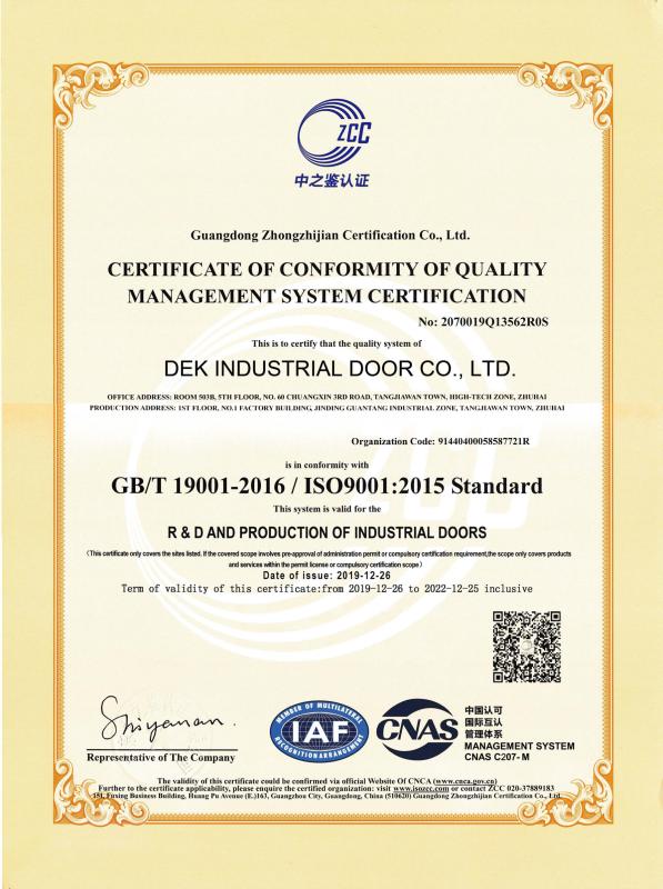 ISO9001 - Zhuhai Dek Industrial Door Co., Ltd.