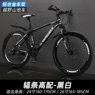 China Ride 26 inch aluminum alloy mountain bike / aluminum mtb bicycle for adults for sale