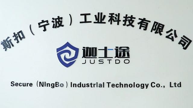 Verified China supplier - Secure(Ningbo) Industrial Technology Co., Ltd.