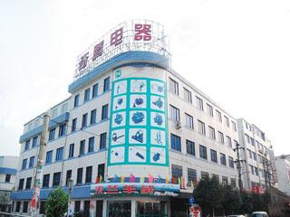 Verified China supplier - Zhejiang Smico Electric Power Equipment Co., Ltd.