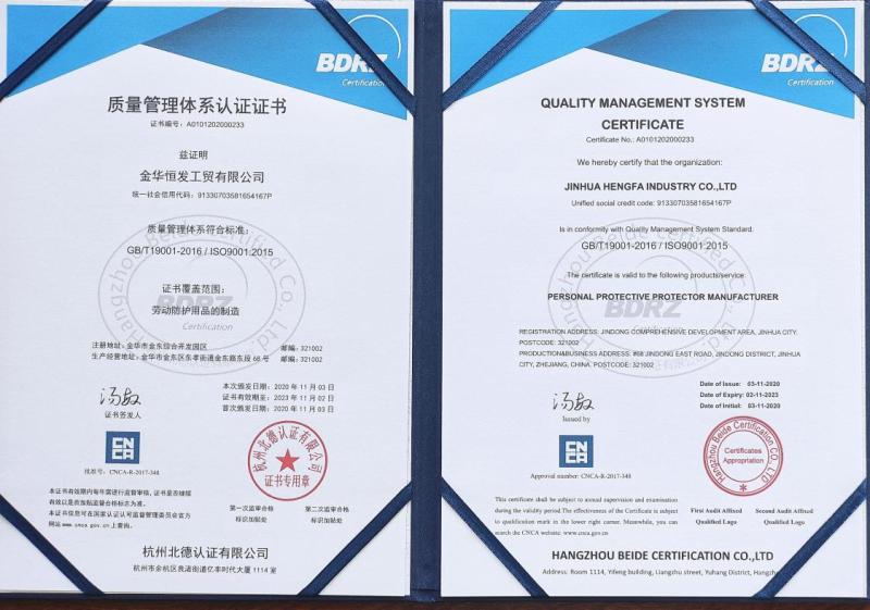 ISO9001 - Jinhua Hengfa Industry Co., Ltd.