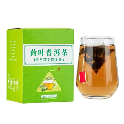 China Freebie Loose Hot Water Brew Lotus Leaf Pu'er Tea for sale