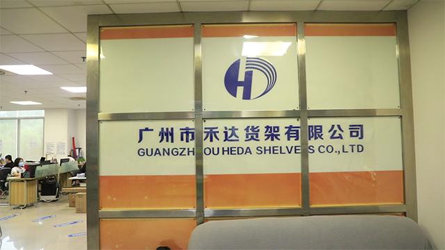 Verified China supplier - Guangzhou Heda Shelves Co., Ltd.