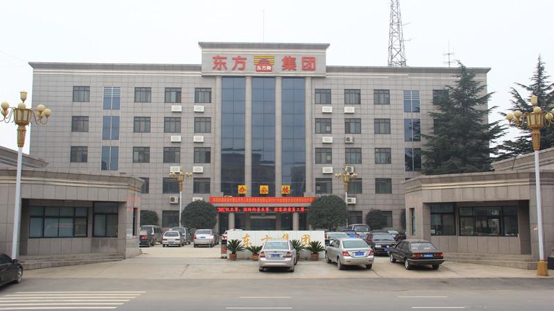 Verified China supplier - Henan Dongfang Machinery Co., Ltd.