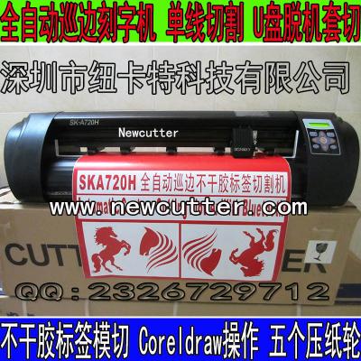 China 24'' Vinyl Cutter Plotter With AAS Professional Cutting Plotter With Bluetooth Sign Cutter for sale