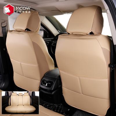 China All Vehicle Seats Can Be Mcow Customized High Quality PU Leather Seats Cover, 3D Full Coverage Universal Size Seat Cover For Car for sale