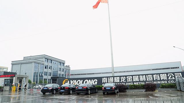 Verified China supplier - Nantong Yaolong Metal Manufacturing Co., Ltd.