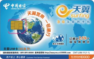 China ABS SIM Contact IC Smart Card for Telecom and Mobile Operator for sale