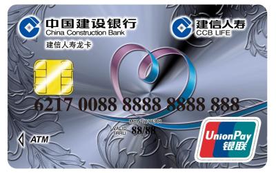 China Printed Plastic UnionPay Card / ATM Smart Card with Advanced Chip for sale