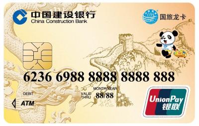 China Debit UnionPay Card / UnionPay Dual-interface IC Card with leading OS for sale