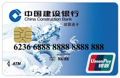 China Quick - Pass Contactless IC Card / UnionPay Card with 4 color Printing for sale