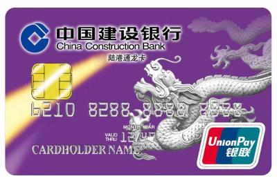 China Swipe Chip UnionPay Card / Bank Smart Card for Quick Transactions for sale