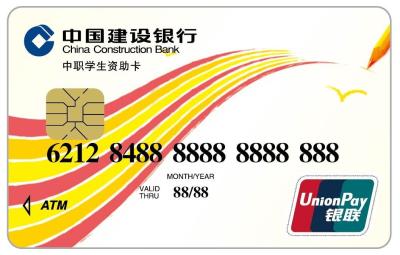 China CPI Certified UnionPay Card / Financial-Inclusive IC Card Originated China for sale