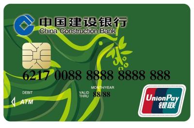 China Top Selling UnionPay Card with Quickpass Function in CMYK Printing for sale