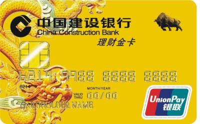 China PVC Laminated UnionPay Card with Equisite CMYK Printing Quality for sale