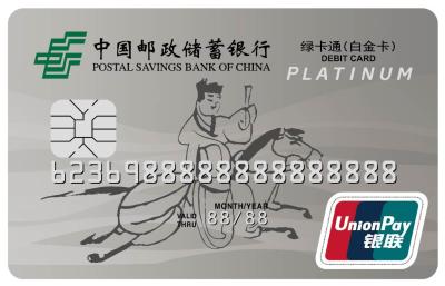 China PostPaid Telecom SIM Card with Personalization without Card envelope for sale