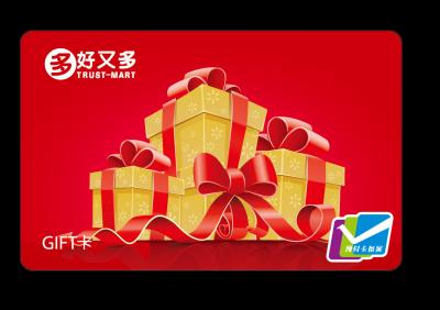 China Chinese Gift Magnetic Swipe Cards with Leading CMYK Offset Printing for sale