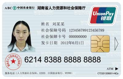 China ISO Standard Customized ID Cards with High Printng Technology for sale