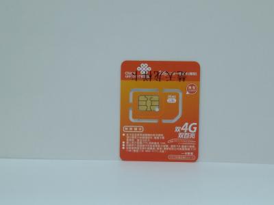 China Telecom SIM Custom Smart Card / Micro SIM Card with Half ISO Size for sale