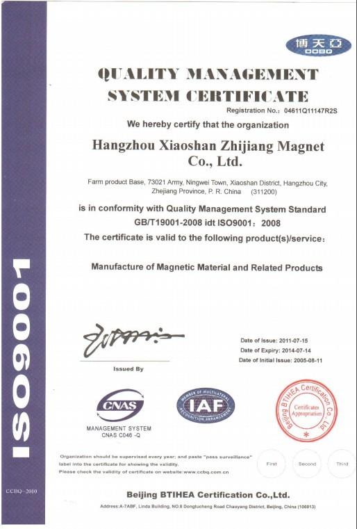 ISO9001:2008 - Hangzhou ZhiJiang Magnetics Co., Ltd