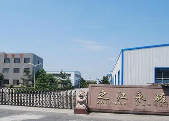 Επαληθευμένος προμηθευτής Κίνας - Hangzhou ZhiJiang Magnetics Co., Ltd