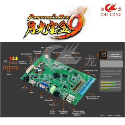 China 12v Dc Game Pcb Board For 1500 In1 Street Fighting Pandora 9  Home Version for sale