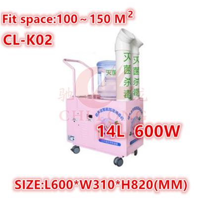 China 6-12 Ultrasonic Spray Disinfection Machine / Disinfection Equipment For Publics for sale