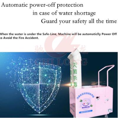 China Anti Virus Room Disinfection Machine Intelligent Charging 300-400w for sale