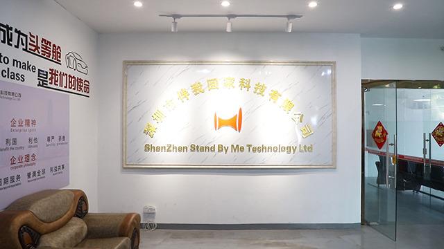 Verified China supplier - Shenzhen Standbyme Technology Co., Ltd.