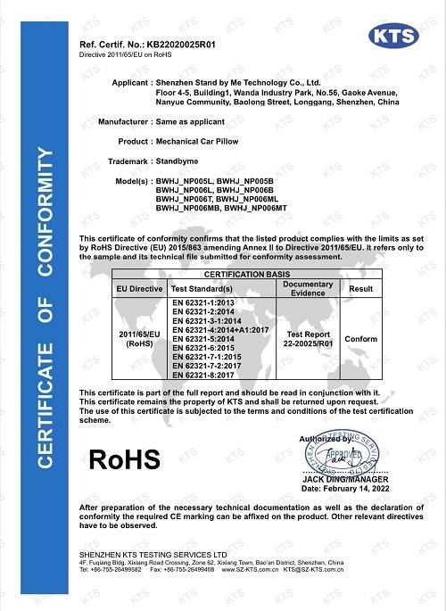 RoHS - Shenzhen Standbyme Technology Co., Ltd.