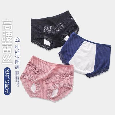 China Hot Sale Antibacterial Women 3 Layers Incontinen Leak Proof Breathable Underwear Lace Cotton Panties Menstrual Period Panties for sale