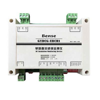 China Bense GYDCG-UBCH1 EV DC Charging Station DC Isolation Monitoring Device,Din-Rail Mount Used for IMD GYDCG-UBCH1 DC Charging System for sale