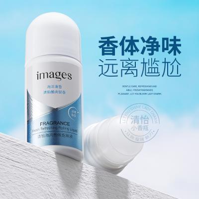 China Private Label Antiperspirant Natural Fragrance Anti Perspirant Deodorant Roll-on Roll-On for Men and Women for sale